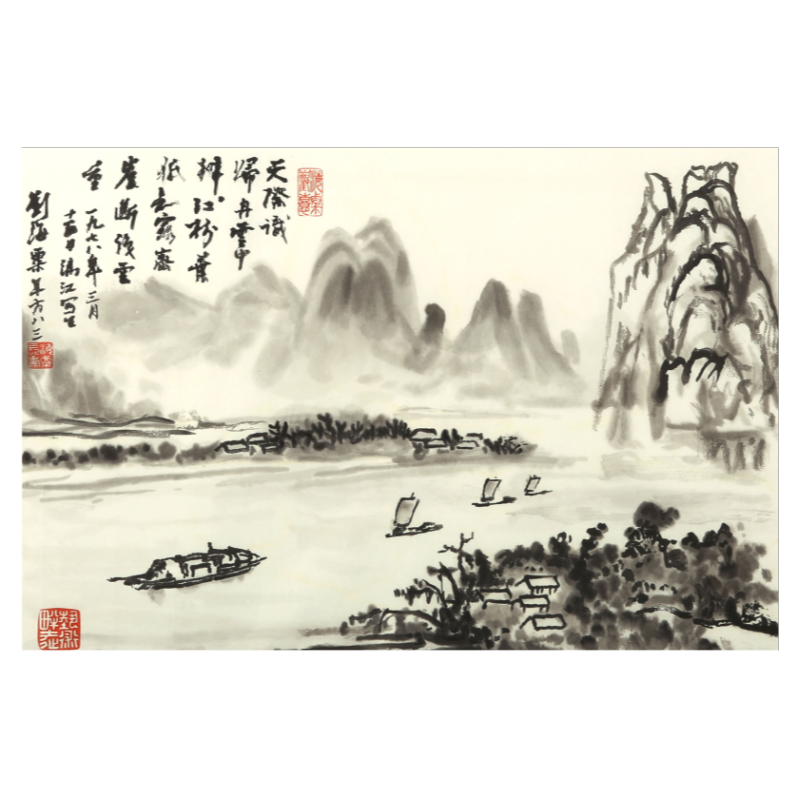 朵云轩木版水印 刘海粟 漓江山水 天际归舟 非遗国画装饰