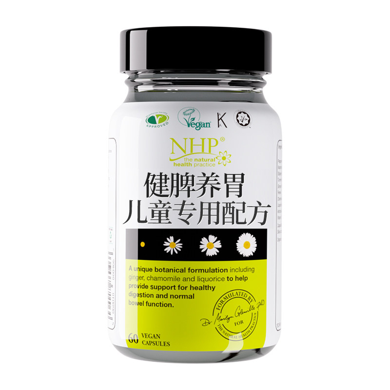 10种养胃消化草本营养