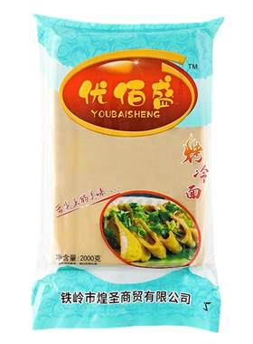 优佰盛烤冷面片家庭装酱料商用
