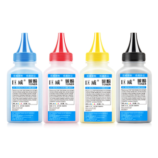 巨威 适用惠普178nw碳粉179fnw碳粉HP Laser 150a 150nw打印机墨粉hp118a m178nw m179fnw W2081A墨盒碳粉MFP