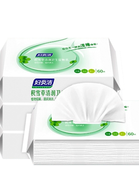 痔疮专用积雪草养护湿厕纸