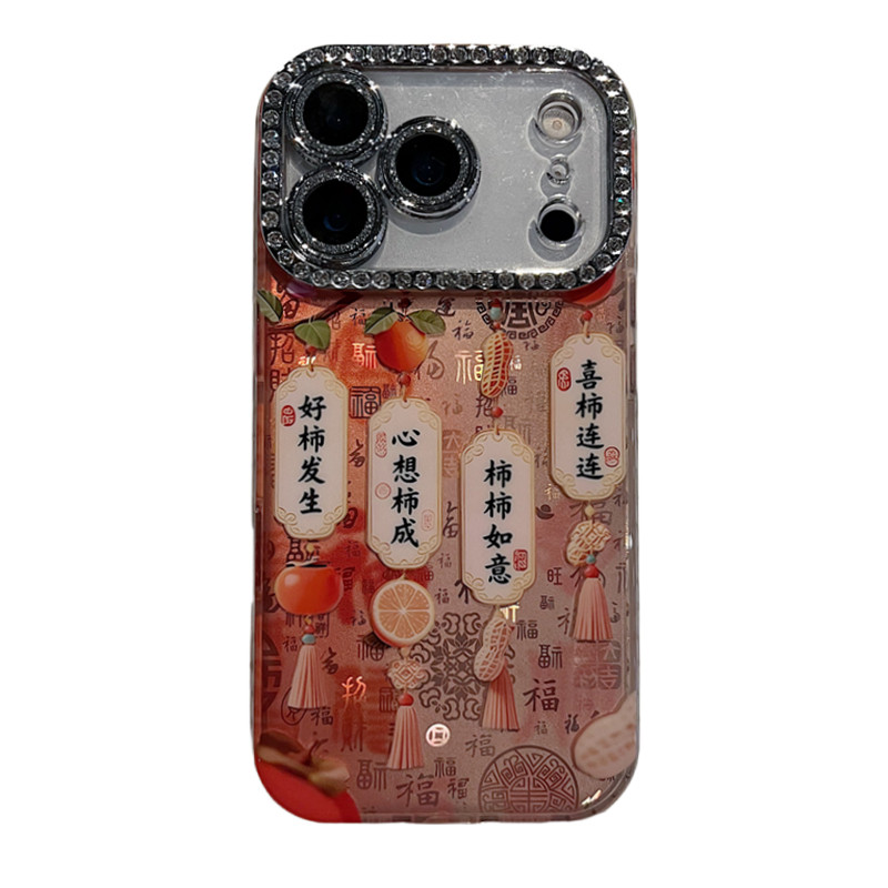 适用苹果系列iPhone17新款手机壳