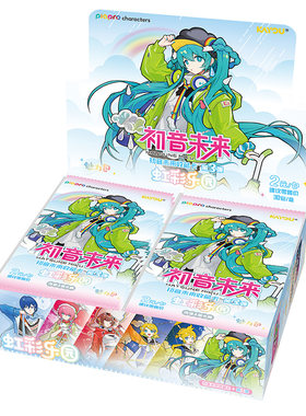 卡游卡牌初音未来魅力包