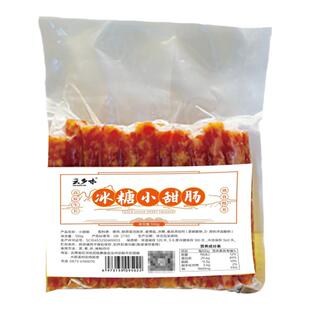 吉源食品云乡味云南冰糖小甜肠100g甜咸口味云南高原黑猪真空包装