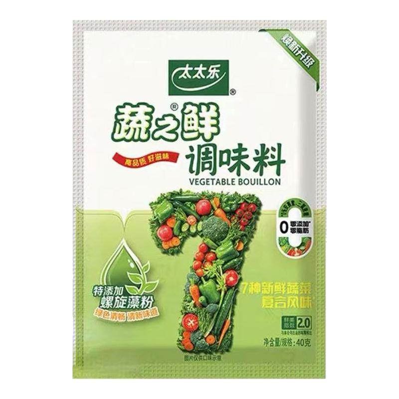 太太乐蔬之鲜厨房小袋家用炒蔬菜素食拌馅煲汤替代味精烹饪调味料