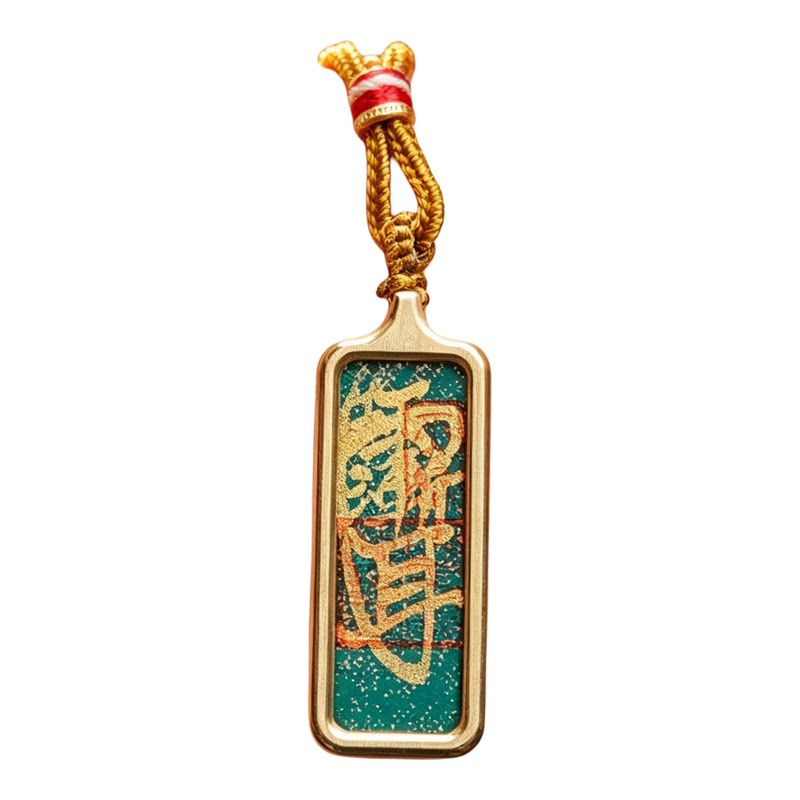龙虎山正品紫薇讳钛钢护身吊坠