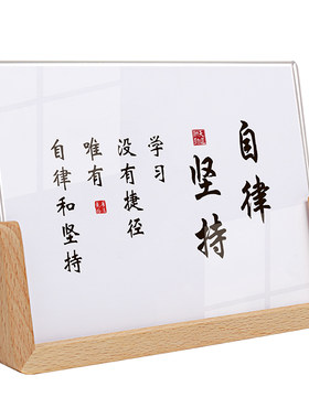 励志摆件定制学习很苦坚持很酷