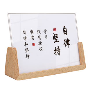 实木学习励志摆件定制桌面学习很苦坚持很酷学生摆台自我激励书法相框坚持自律格局名言桌摆座右铭立牌台卡