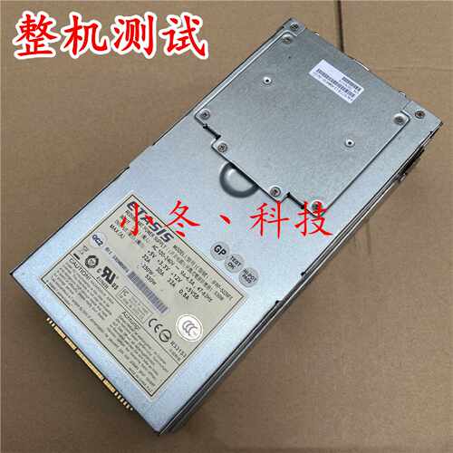 议价亿泰兴 ETASIS IFRP-532NF IFRP-532NFE 530W 磁盘阵列电源