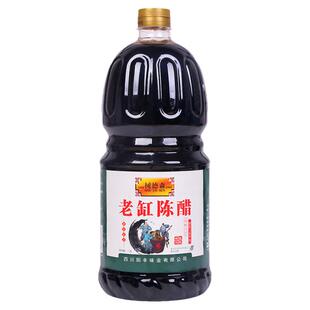 陈醋老缸大桶窖晒360天传统酿造食醋酸味浓厚凉拌炒菜家用调味品