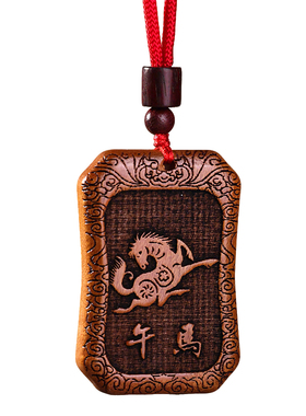 妙韵桃木十二生肖挂件钥匙扣吊坠