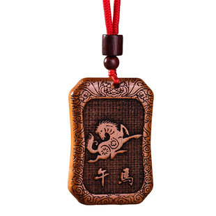 天然桃木十二生肖挂件钥匙扣吊坠2026马年吉祥物护身符男女士礼物