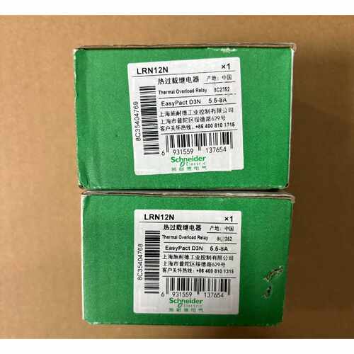 【议价-可维修】 LRN12N   /均有货
