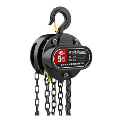 手拉葫芦1T2T3t5吨3米倒链手动起重葫芦吊机HS-T重型导环链铁葫芦