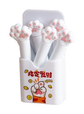 可爱猫爪封口夹食品零食夹子冰箱磁吸贴厨房密封夹防潮调料收纳盒