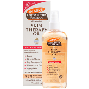 帕玛氏孕妇专用妊娠纹油身体油怀孕防孕纹产后淡化修复生长肥胖纹