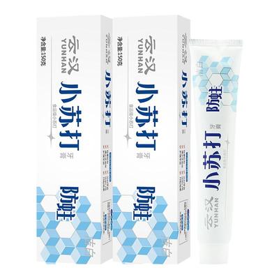 小苏打防蛀牙膏云汉洁白口气清新