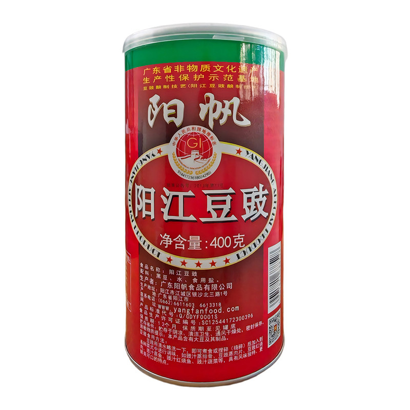 阳帆牌阳江豆豉绿色食品400g铝罐