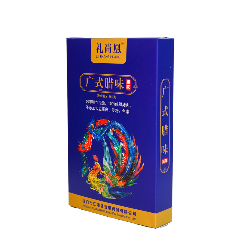 礼盒装广式腊味特产礼盒装