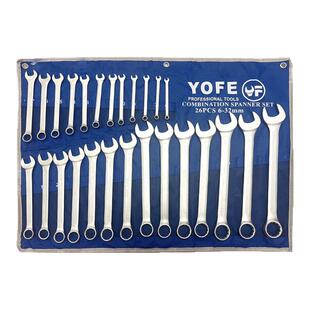 永锋德国哑光梅开两用扳手套装快速棘轮呆板子五金修车工具套装全