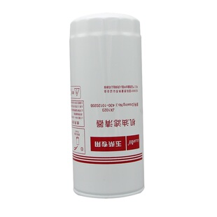 JX1023正品D17-002-02高品质JX1023A机油滤芯格1000442627滤清器