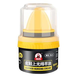2盒标奇皮鞋上光绵羊油真皮保养油固体鞋油黑色皮衣保养无色通用