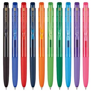 日本UNI三菱UMN-155N升级款限定款按动中性笔替芯考试书写办公低阻尼0.28/0.38/0.5mm彩色水笔UMR-83/85N笔芯