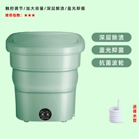 Фруктовый зеленый прикосновение [глубокое пятно удаление