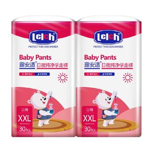 露安适纯净婴儿日用拉拉裤XXL30片*2包超薄透气学走裤非纸尿裤