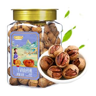 【2025新货】姚生记临安山核桃椒盐特好剥500g休闲零食坚果炒货