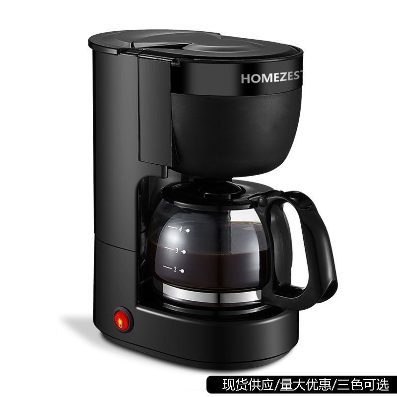 新款直销礼品家用小型咖啡机时尚厨房小家电全自动家用美式滴漏玻