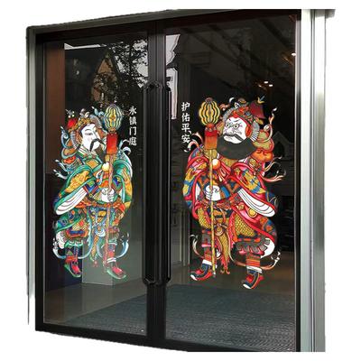 尉迟秦琼中式大门防撞贴
