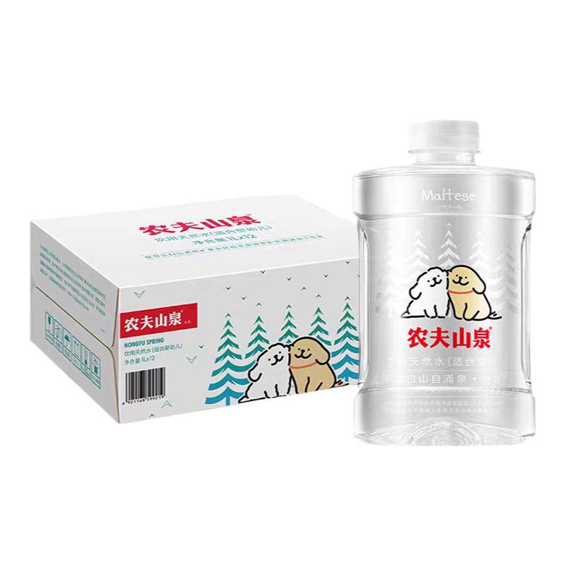 农夫山泉婴儿水买3箱送水杯