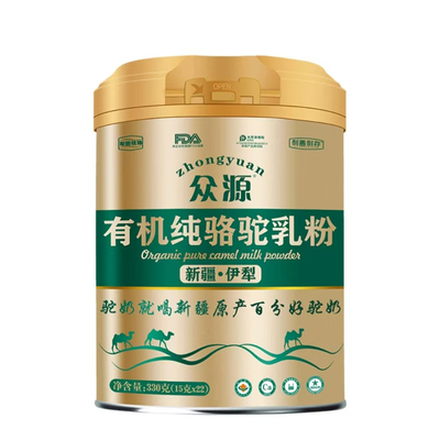 新疆纯驼奶粉中老年高钙天然正宗