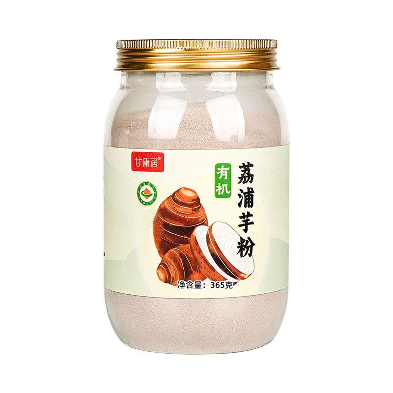 甘庸居有机纯荔浦芋头粉免煮代餐