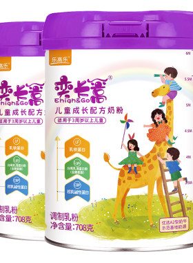 乐高乐儿童成长A2牧场3-15岁学生