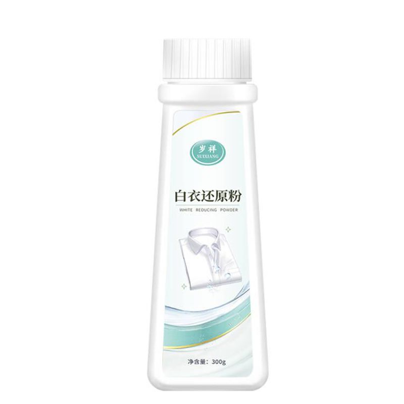 白衣服被染色还原剂干洗店去串色专用洗衣粉白色衣物发黄洗白神器