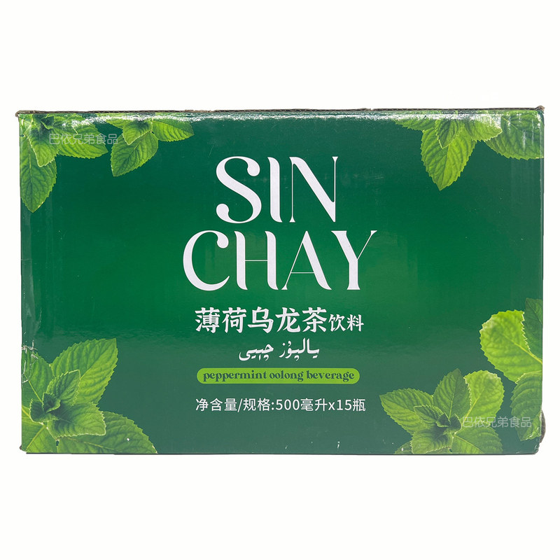 森茶宜sinchay薄荷乌龙茶饮料500ML茉莉花茶黑茶清爽草本红茶饮料