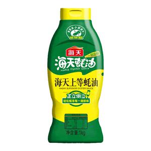 海天上等蚝油1kg挤挤瓶装按压器蚝汁 家用金标耗油凉拌通用调味品