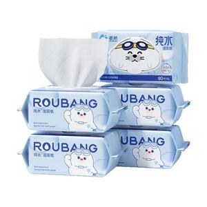 柔邦女士专用可溶解厕所湿厕纸家庭实惠装整箱抽纸家用卫生间纸巾