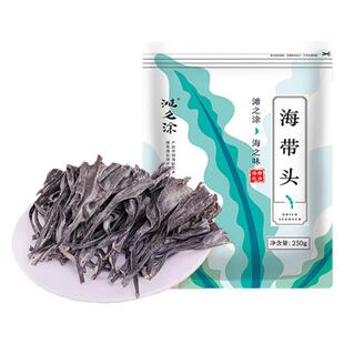 滩之涂霞浦日晒海带头南北干货厚实软糯海带丝火锅食材凉拌菜