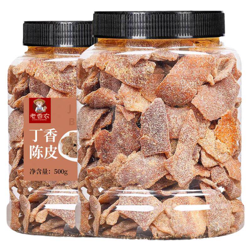 丁香老陈皮干500g罐装甘草陈皮桔子皮盐津陈皮孕妇零食酸甜陈皮片