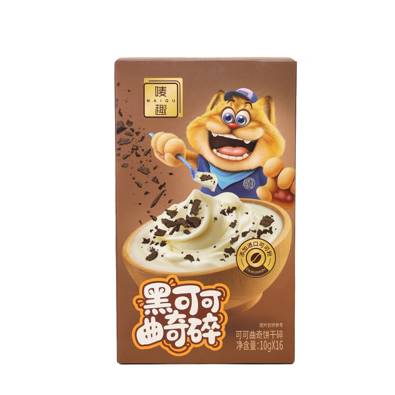 黑可可曲奇饼干碎160g烘焙半成品