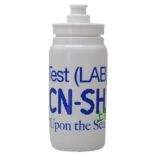 MAAP Test LaB Shanghai Bottle 骑行水壶