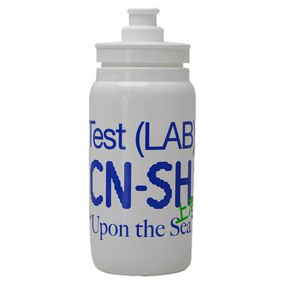 MAAP Test LaB Shanghai Bottle 骑行水壶