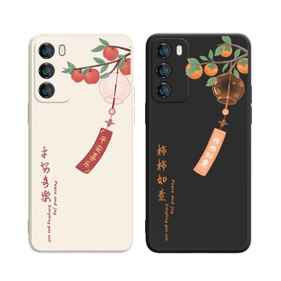 适用柿柿如意opporeno9手机壳11平安喜乐vivox90/x100国风s16/iqoo11/12新款k10硅胶x80pro/x70/s15软s12neo5