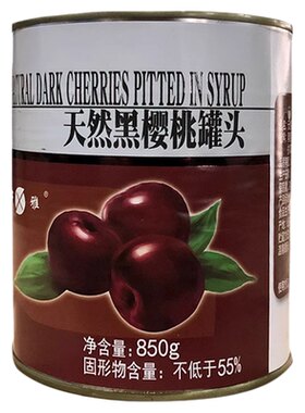 黑樱桃罐头无枝无籽蛋糕用