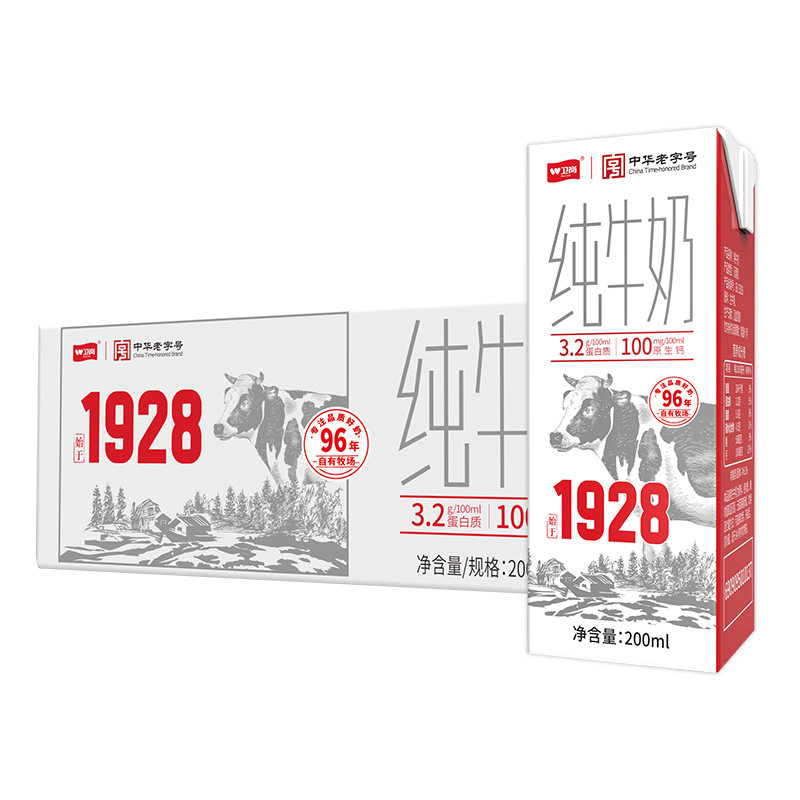 2月中产【中华老字号】卫岗纯牛奶整箱200ml*24盒生牛乳纯牛奶