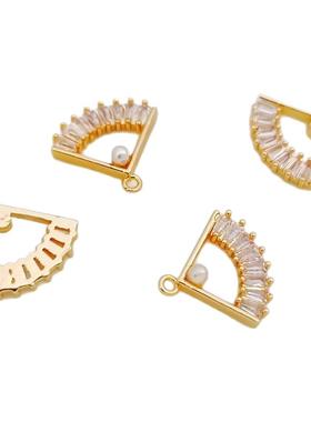 diy镶嵌锆石贝珠饰品配件吊坠