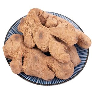 禹合堂炮姜中药材泡姜黑姜古法炮小黄姜无硫添加另有筠姜干姜片